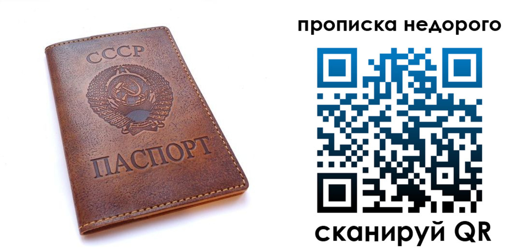 форма 3 в Шелехове